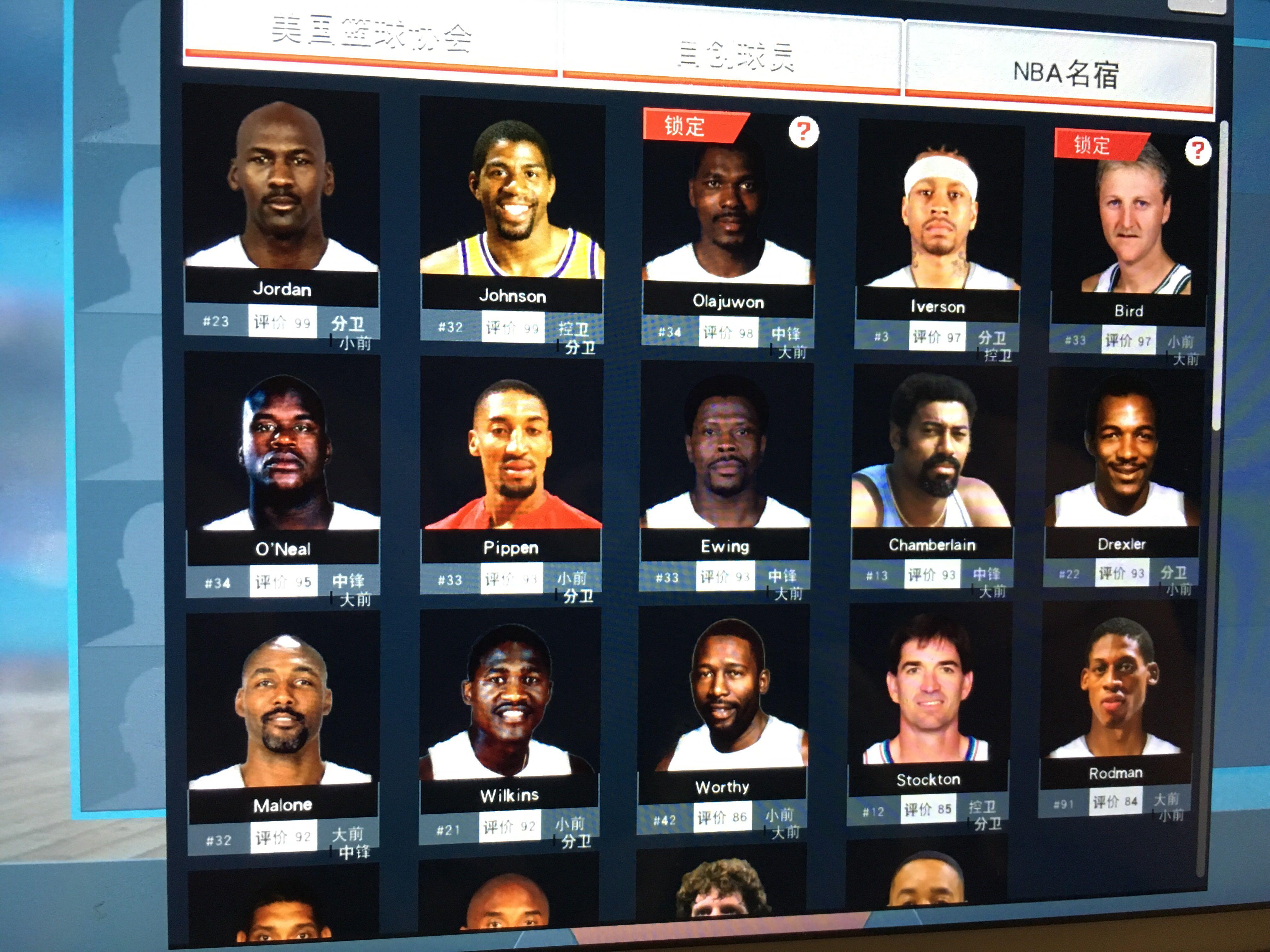 在加盟西汉 在加盟西汉