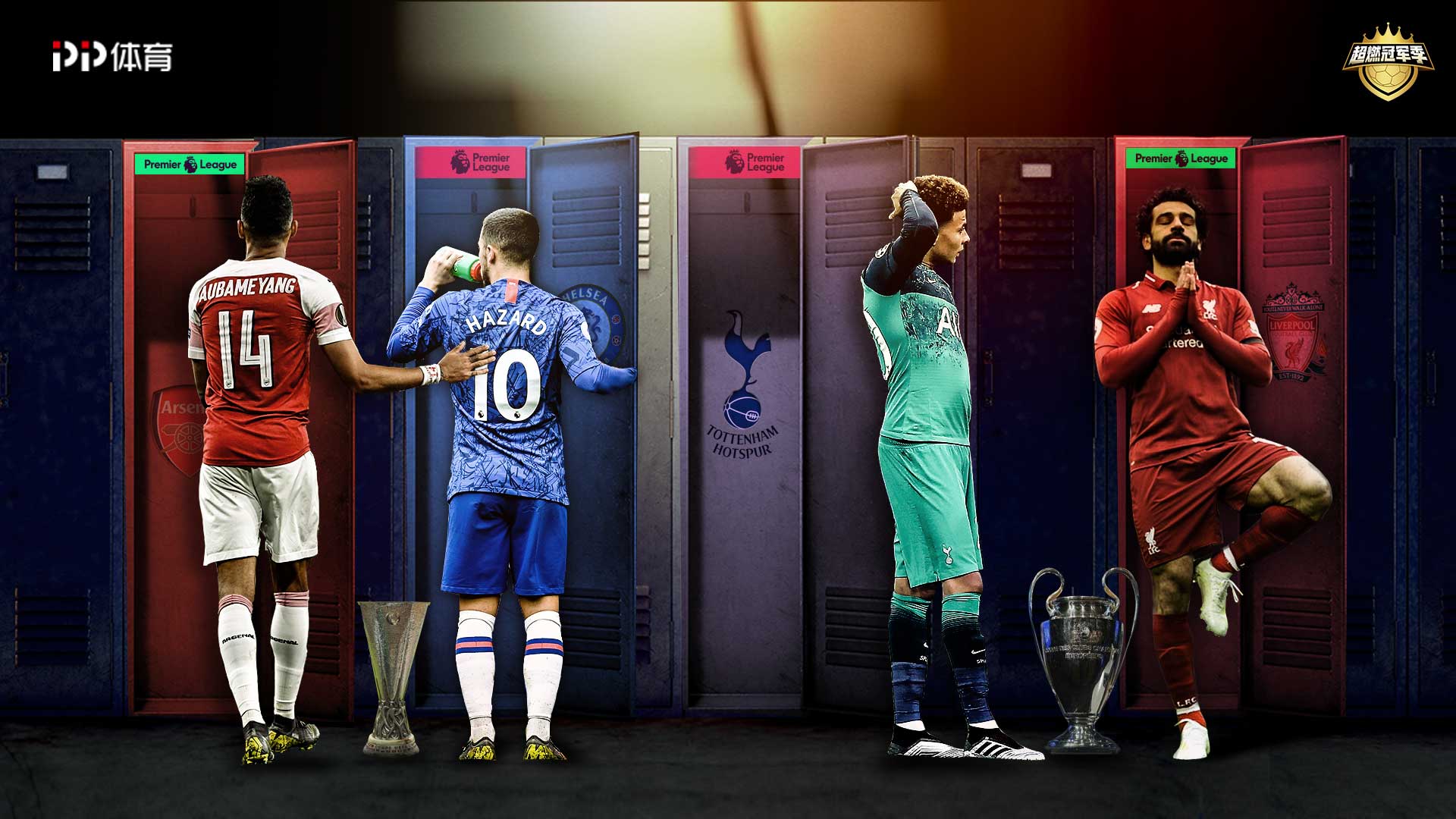 争相追逐的 争相追逐的